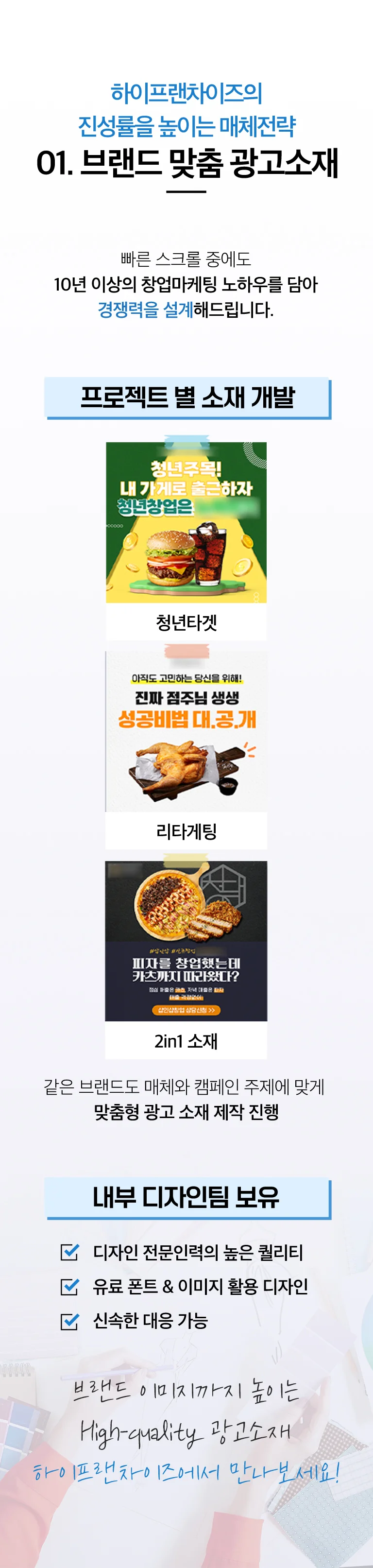 매체광고