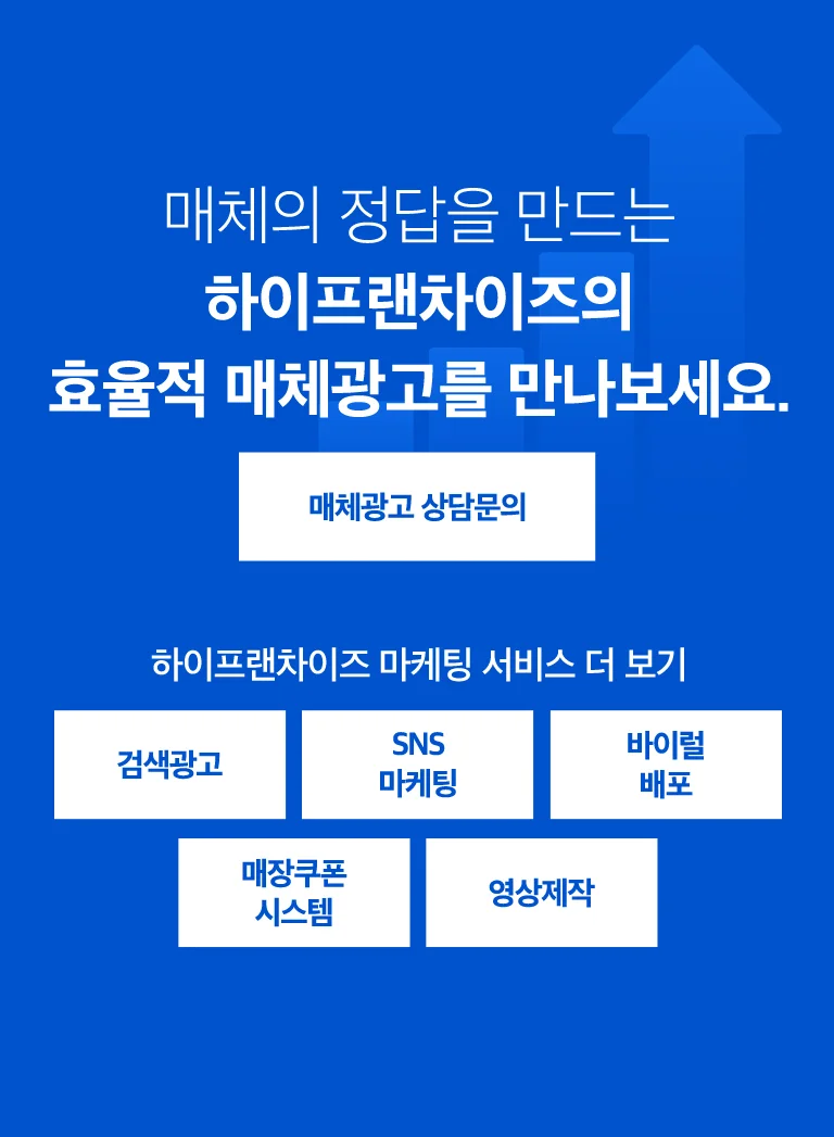 매체광고