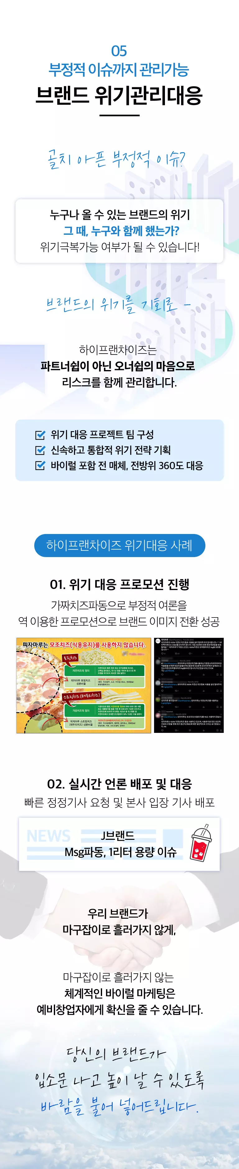 바이럴마케팅